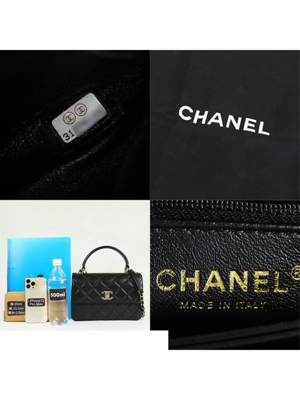 Chanel Trendy CC Black Gold Lambskin 2-Way Shoulder Bag